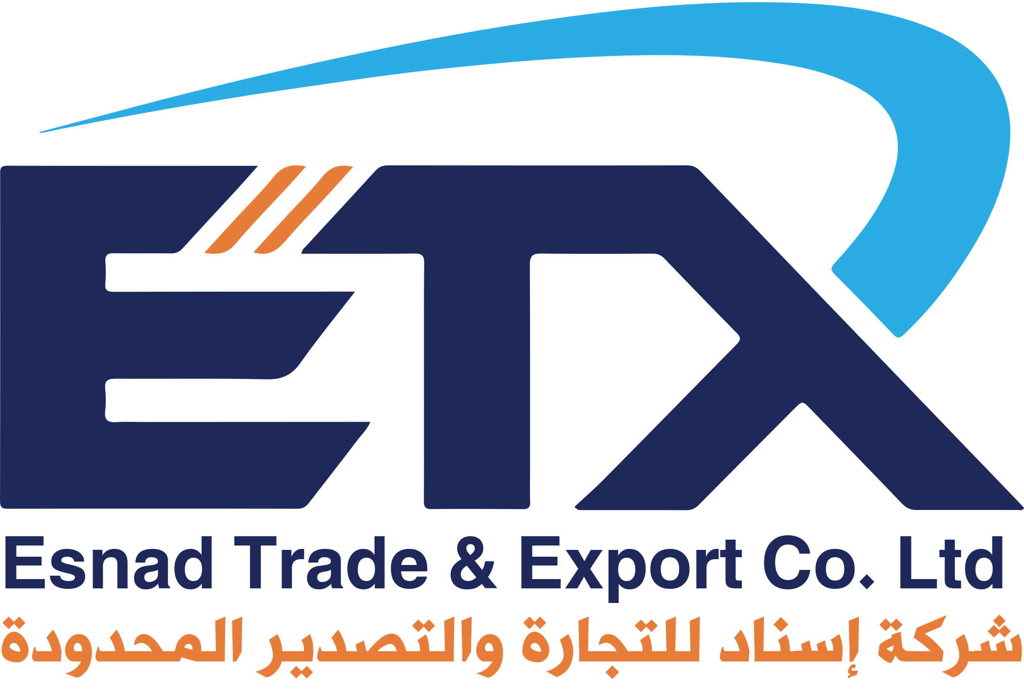 أسناد للتجارة والتصدير المحدودة